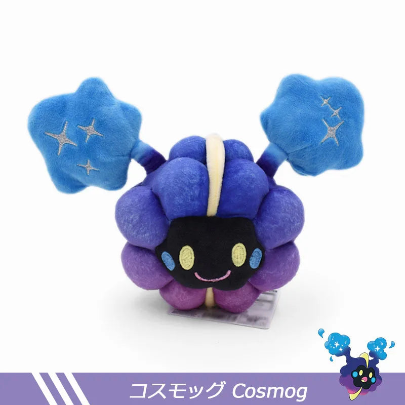Cosmog Plush Toy