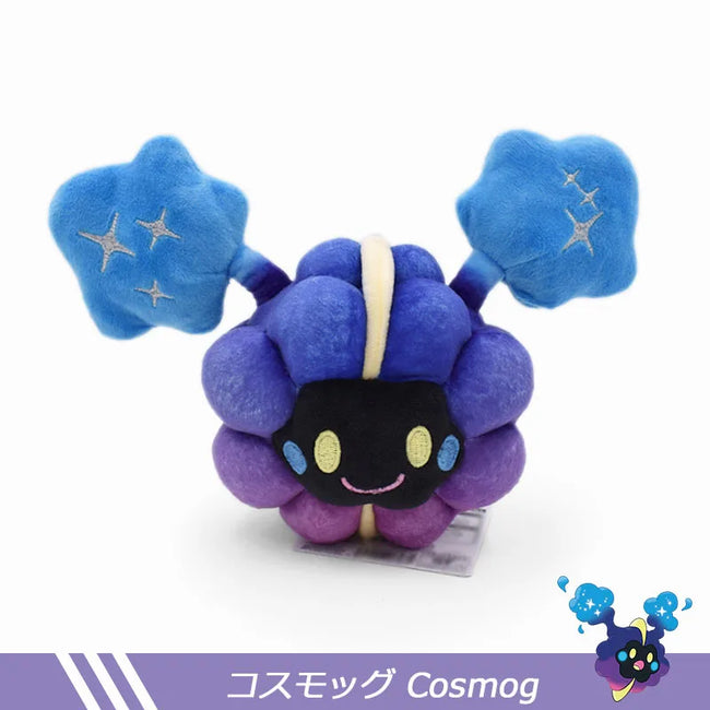Cosmog Plush Toy