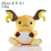 Pokémon Plush Collection – 20 cm