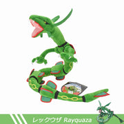 Rayquaza Plush – Shiny & Color Variants
